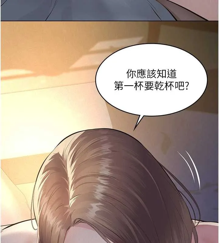 第8话-力求表现的小女友 183