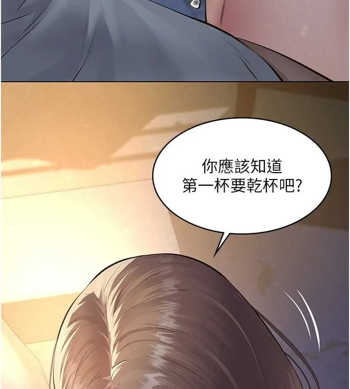 第9话-意外的约会对象 5