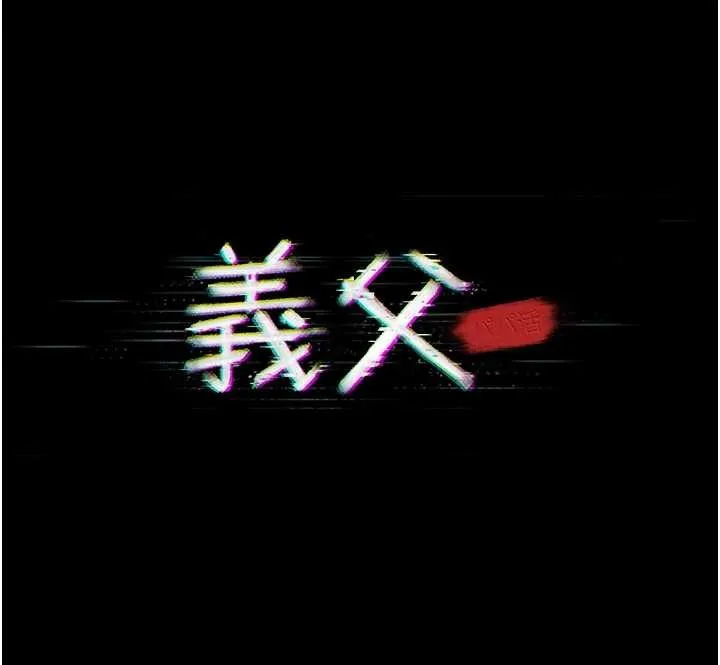 第9话-意外的约会对象 25