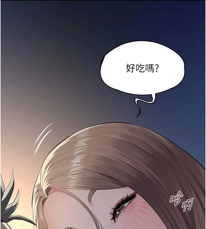 第9话-意外的约会对象 36