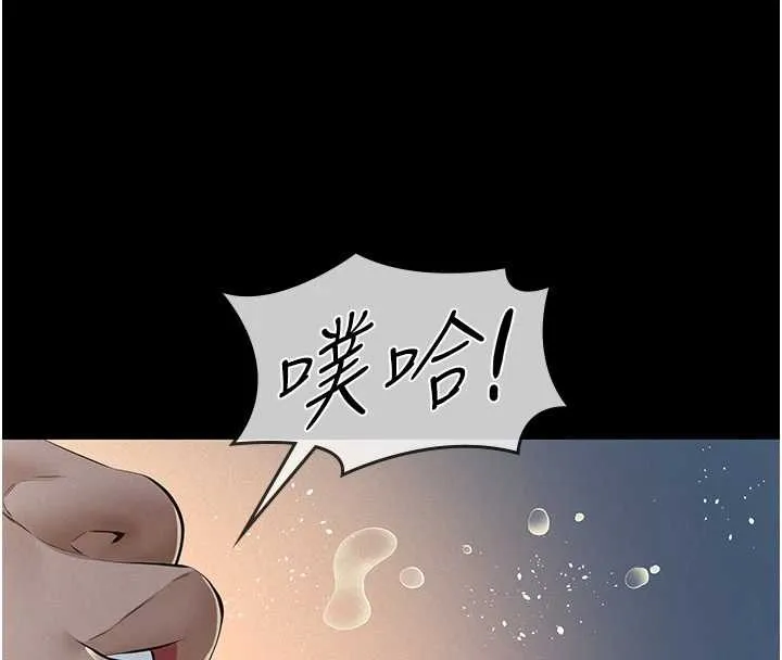 第9话-意外的约会对象 43
