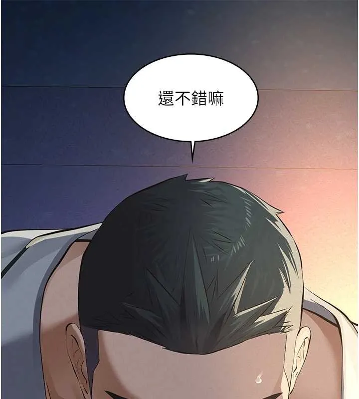 第9话-意外的约会对象 46