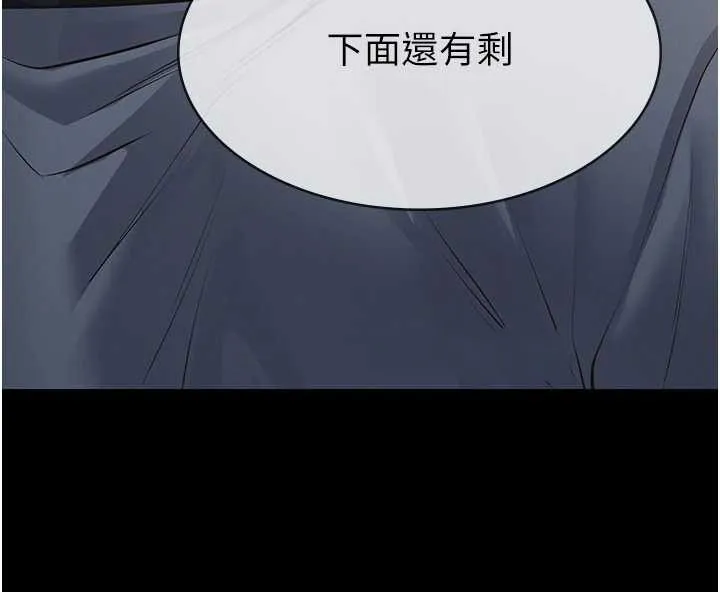 第9话-意外的约会对象 53