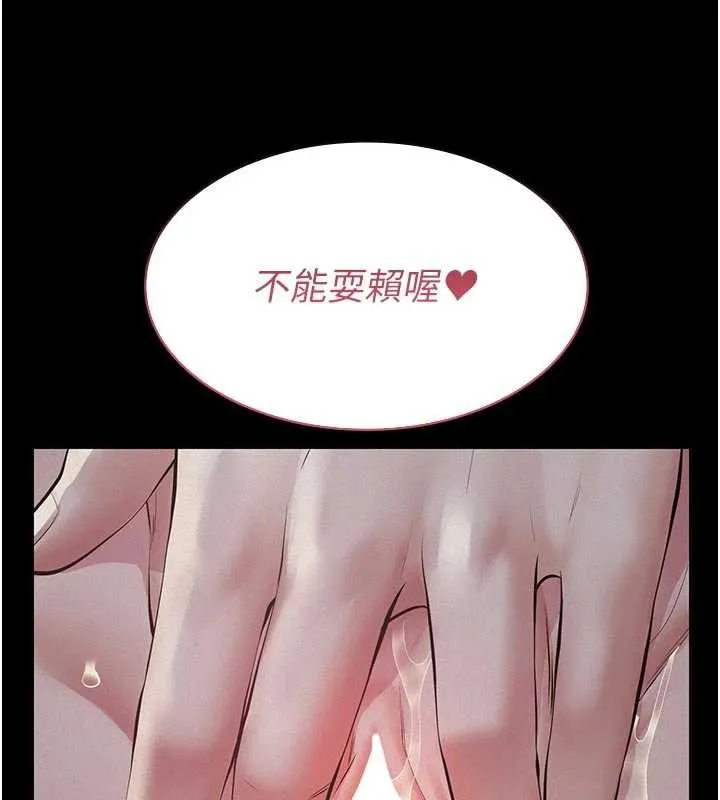第9话-意外的约会对象 54