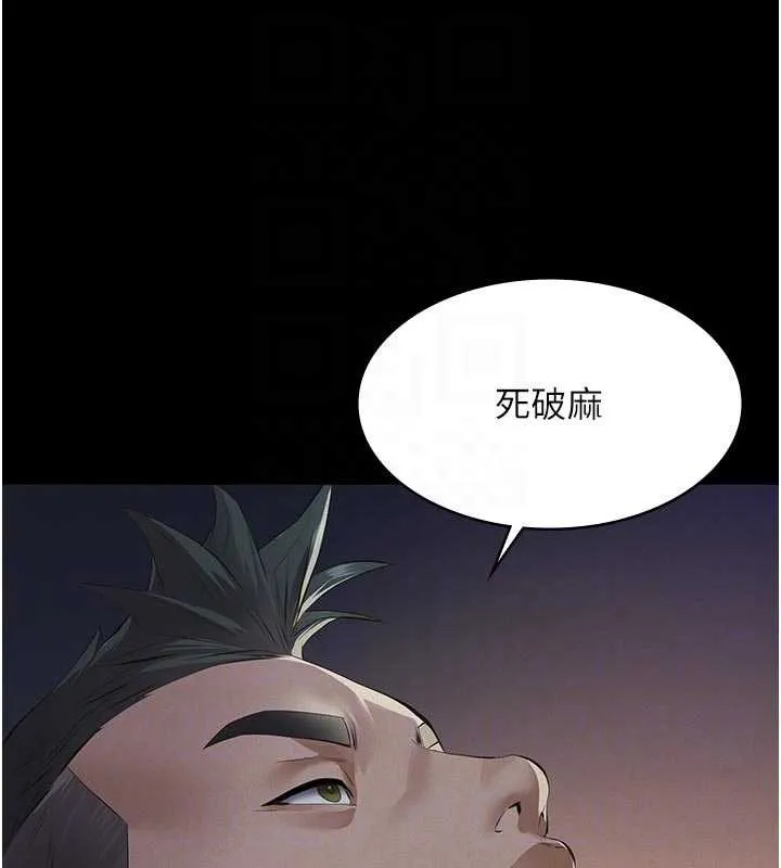 第9话-意外的约会对象 58