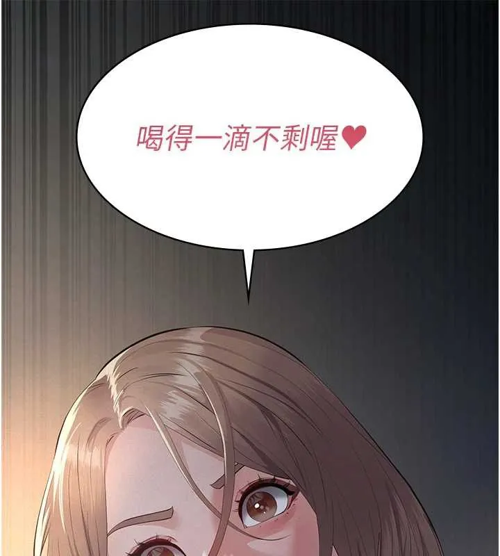 第9话-意外的约会对象 64