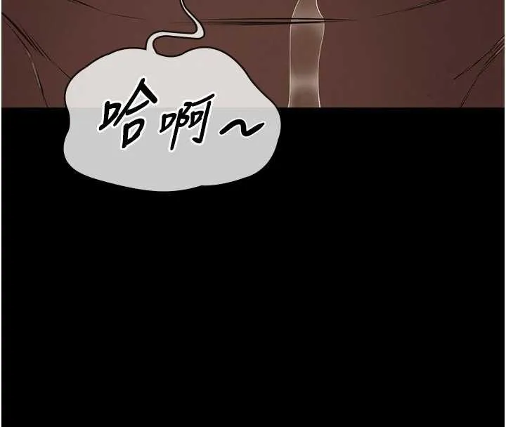 第9话-意外的约会对象 71