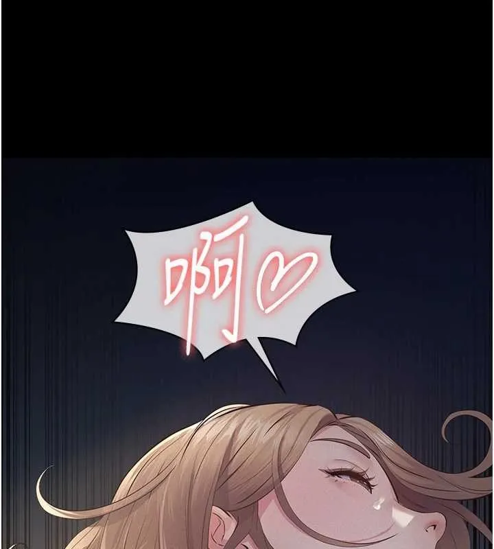 第9话-意外的约会对象 75