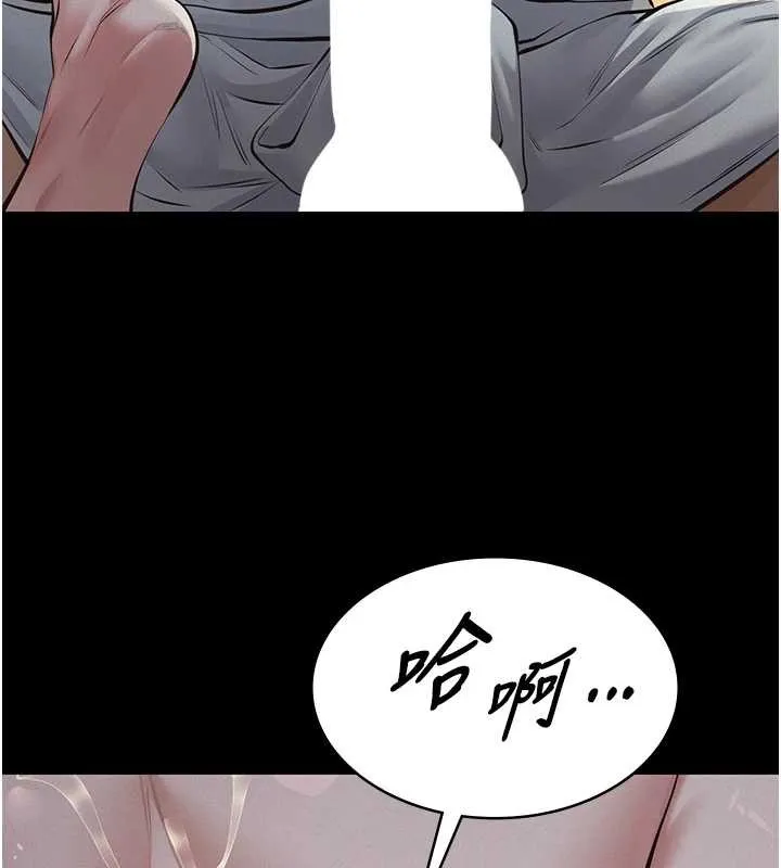 第9话-意外的约会对象 94