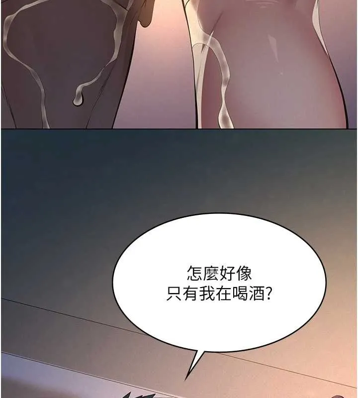 第9话-意外的约会对象 115