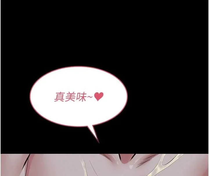 第9话-意外的约会对象 132