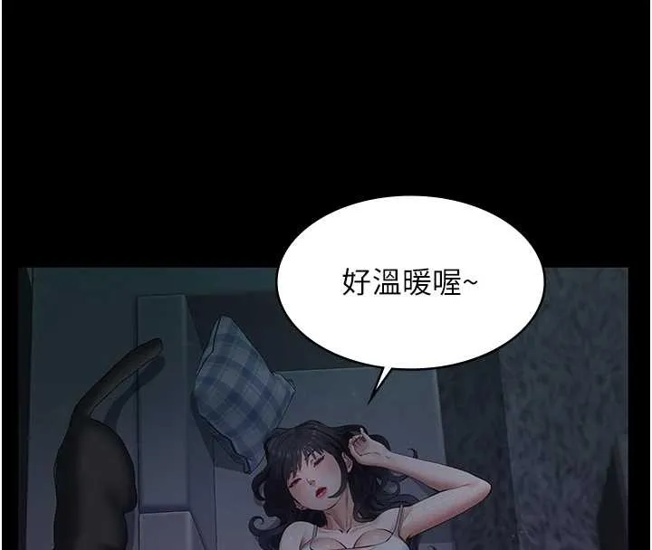 第9话-意外的约会对象 164