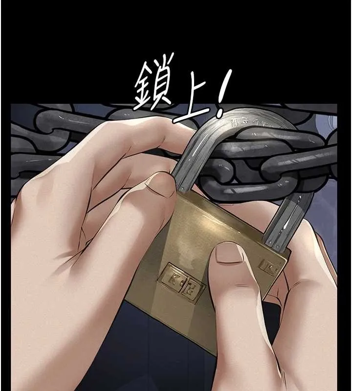 第9话-意外的约会对象 199