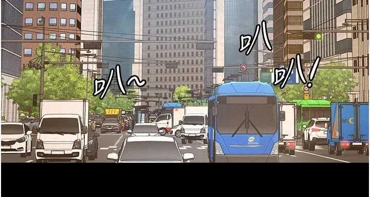 第9话-意外的约会对象 211