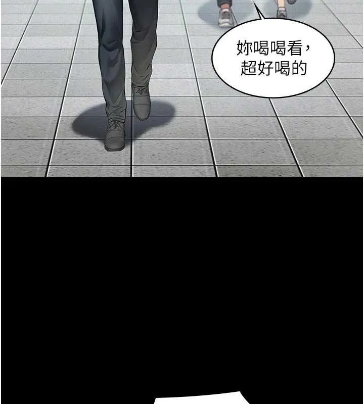 第9话-意外的约会对象 214