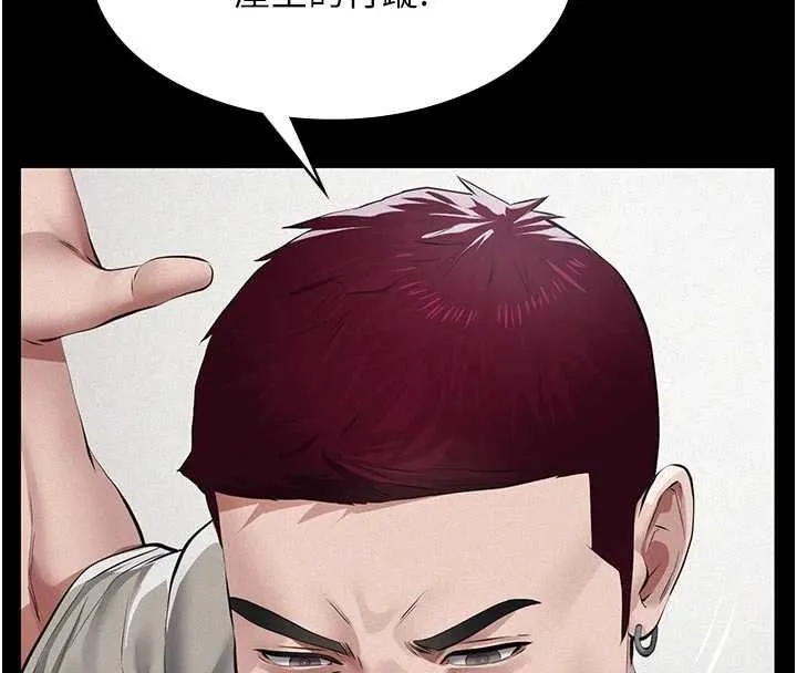 第9话-意外的约会对象 244