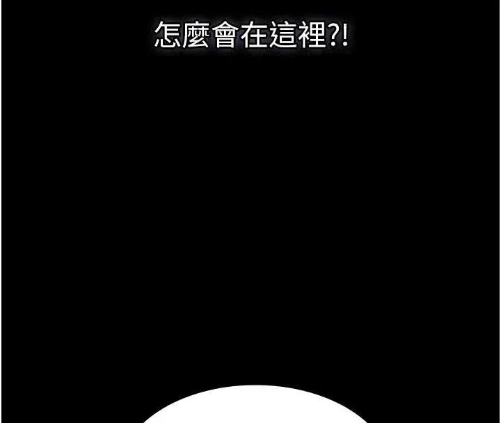 第9话-意外的约会对象 258