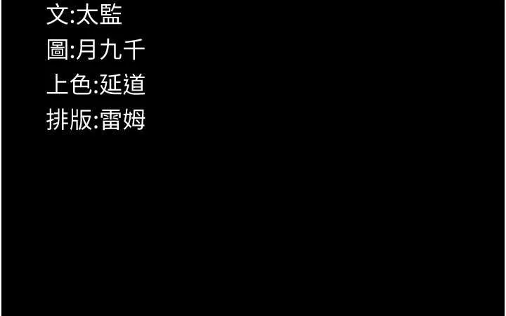 第9话-意外的约会对象 273