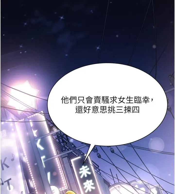 第1话-允许射后不理的世界 2
