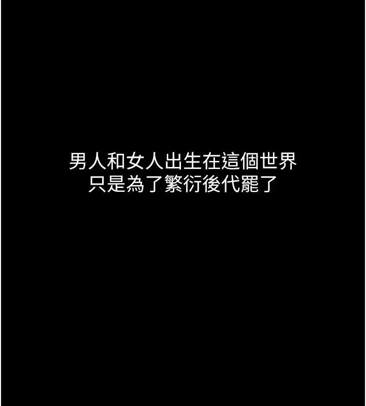 第1话-允许射后不理的世界 5
