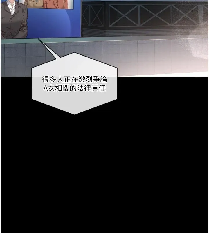 第1话-允许射后不理的世界 7