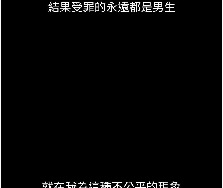 第1话-允许射后不理的世界 8