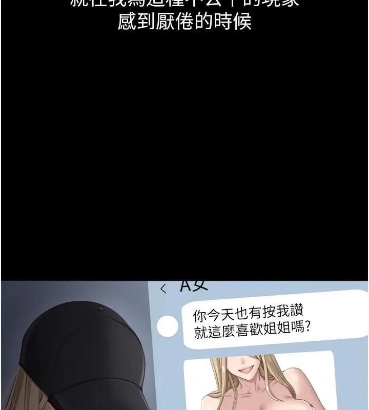 第1话-允许射后不理的世界 9