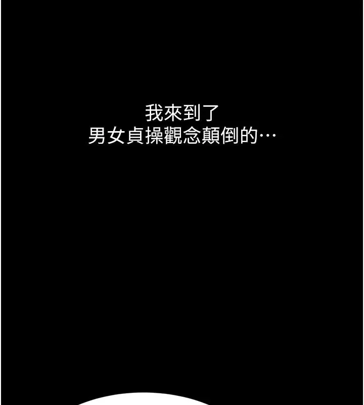第1话-允许射后不理的世界 11