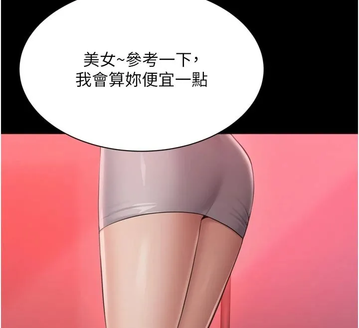 第1话-允许射后不理的世界 12