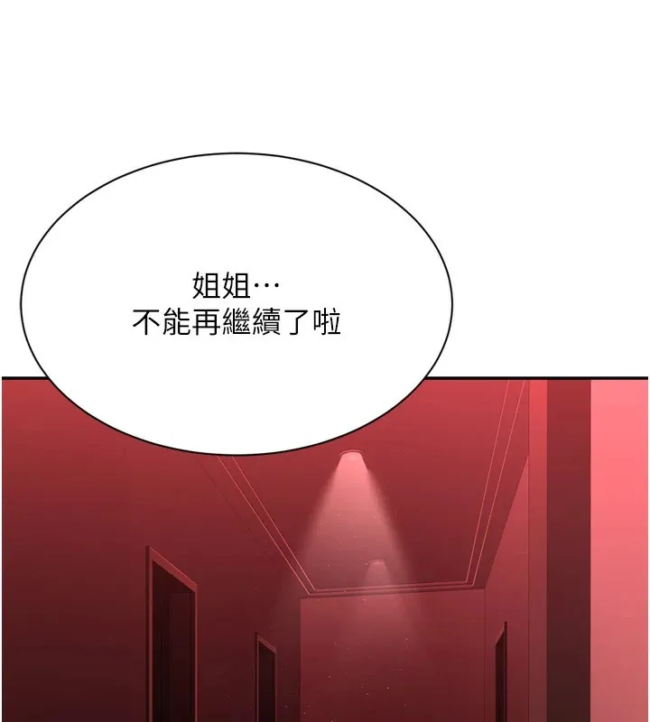第1话-允许射后不理的世界 29