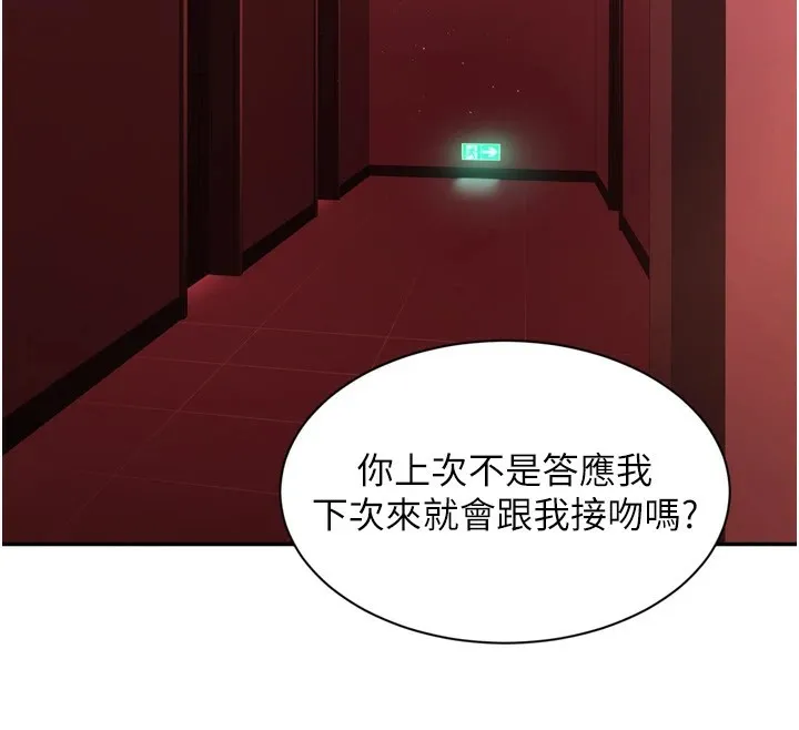 第1话-允许射后不理的世界 30