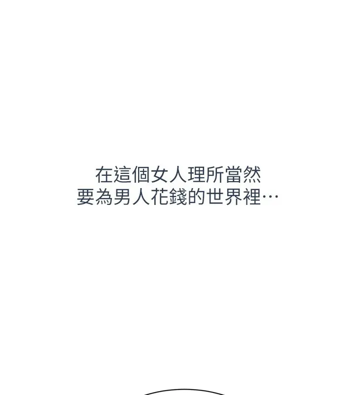 第1话-允许射后不理的世界 31