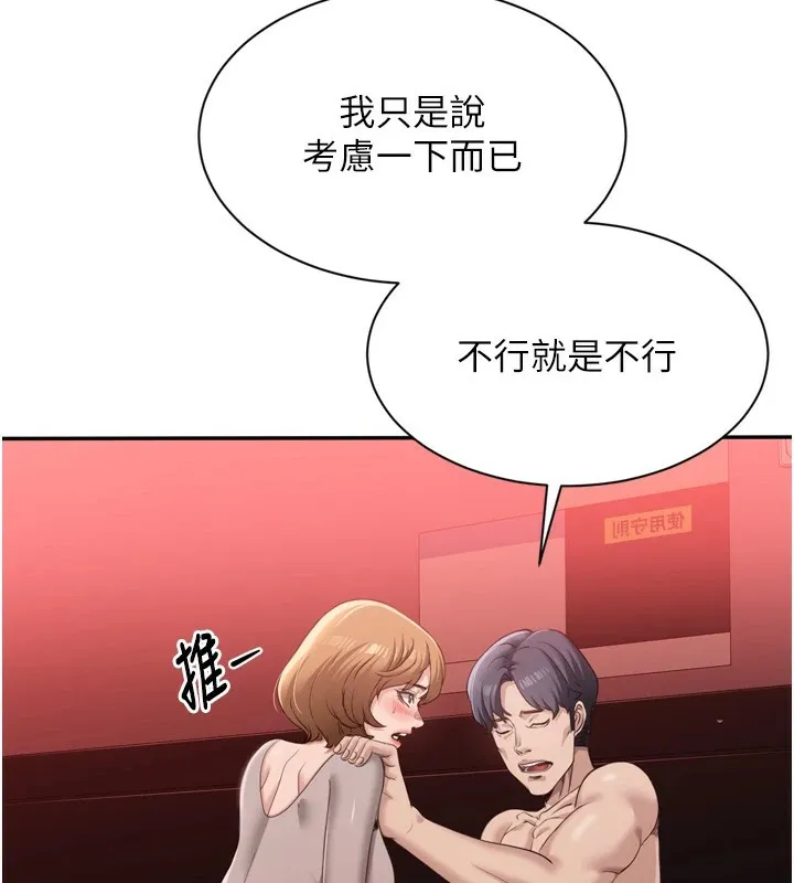 第1话-允许射后不理的世界 32