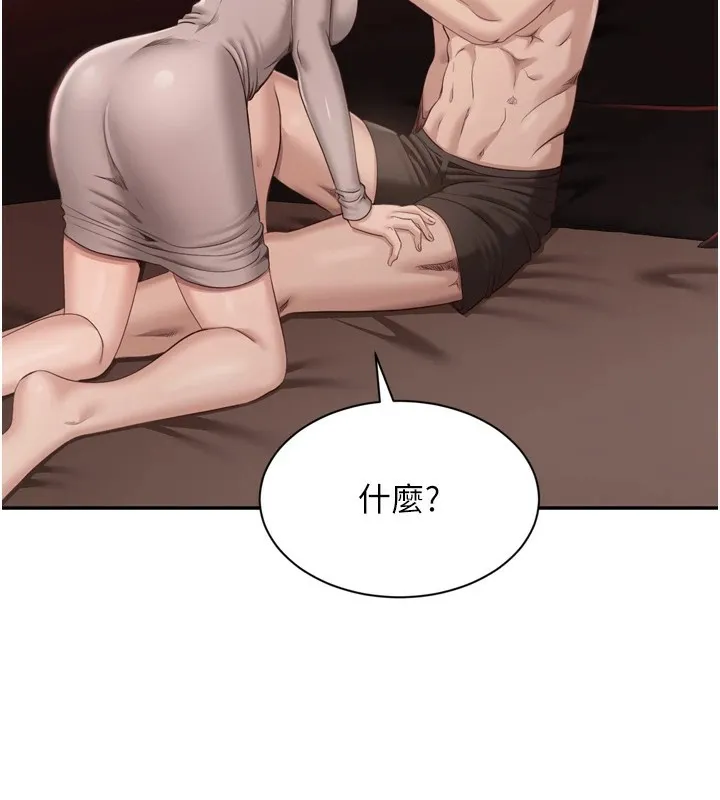 第1话-允许射后不理的世界 33