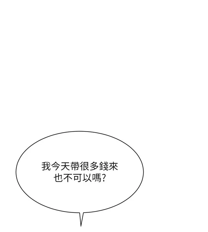 第1话-允许射后不理的世界 37