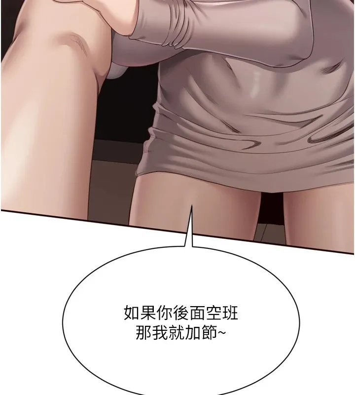 第1话-允许射后不理的世界 39