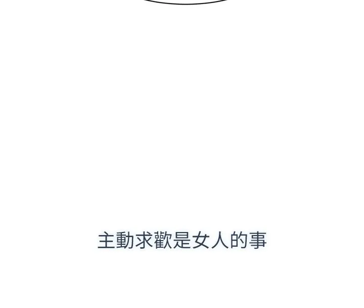 第1话-允许射后不理的世界 40