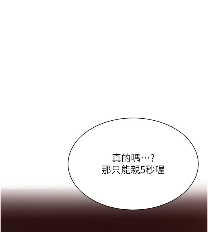 第1话-允许射后不理的世界 41
