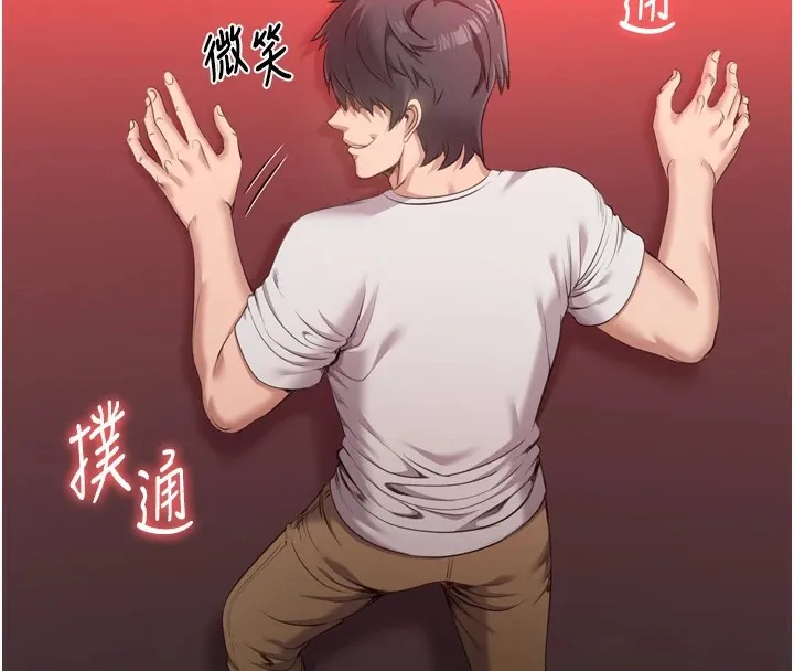 第1话-允许射后不理的世界 44