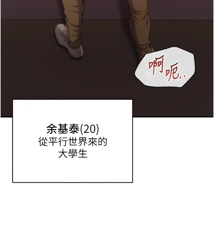 第1话-允许射后不理的世界 45