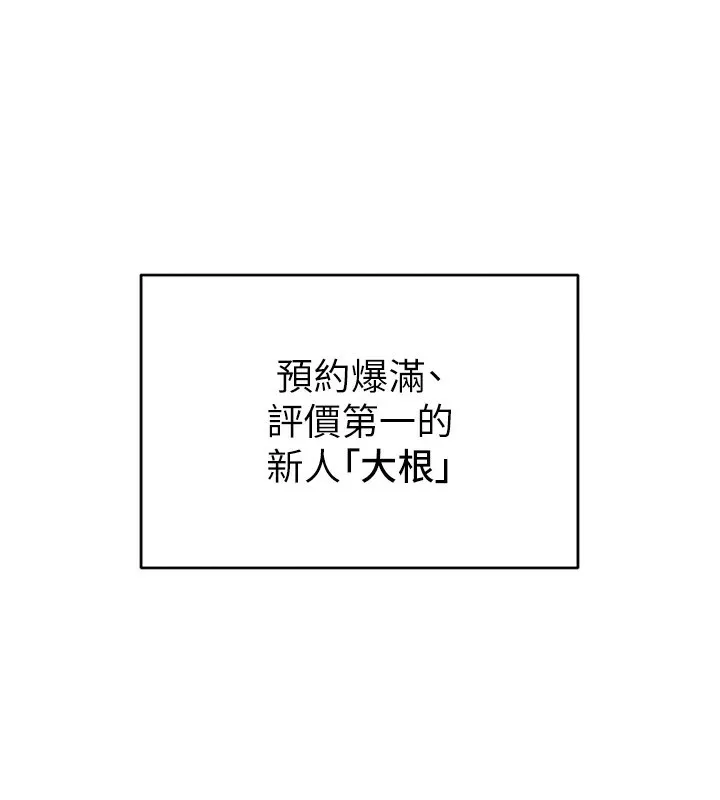 第1话-允许射后不理的世界 46