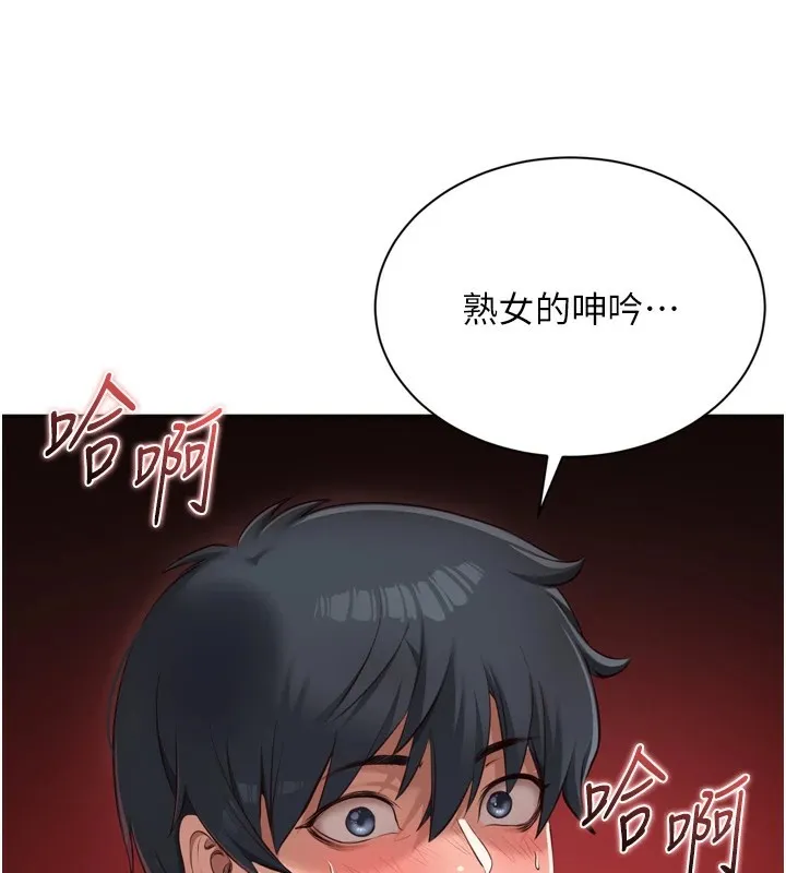 第1话-允许射后不理的世界 47