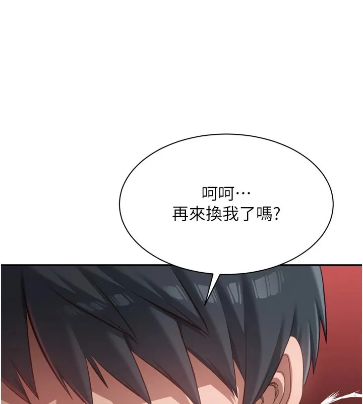第1话-允许射后不理的世界 53