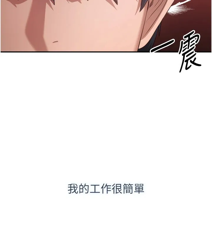 第1话-允许射后不理的世界 54