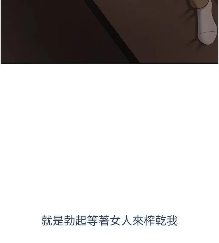 第1话-允许射后不理的世界 57
