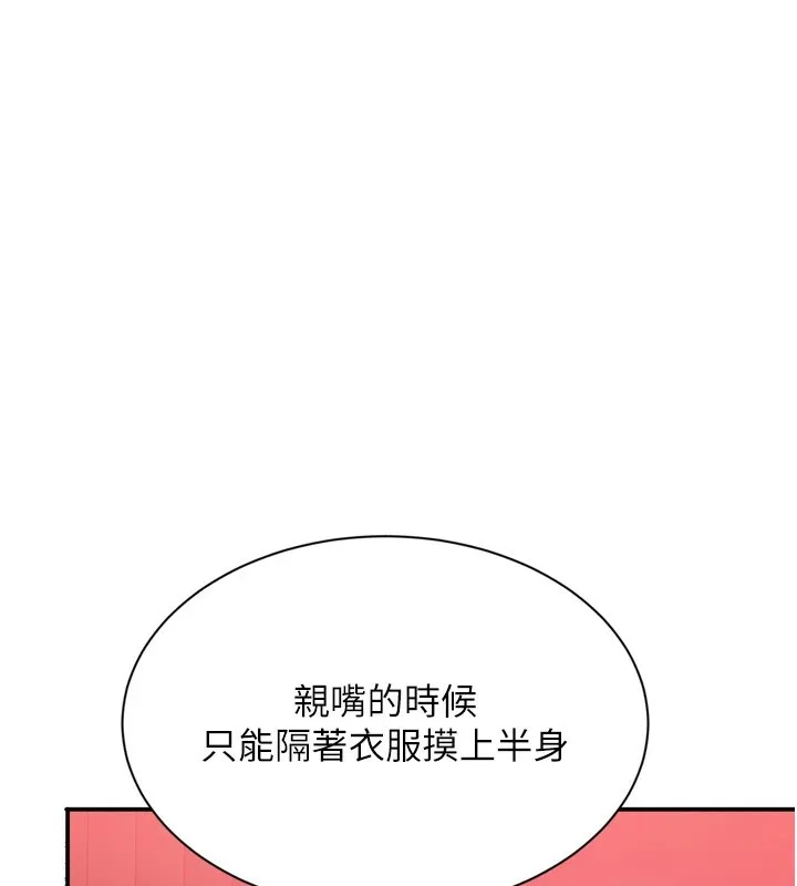 第1话-允许射后不理的世界 58