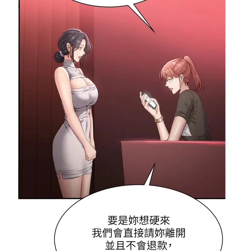 第1话-允许射后不理的世界 59
