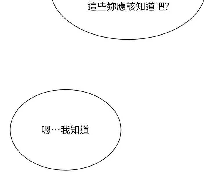 第1话-允许射后不理的世界 60