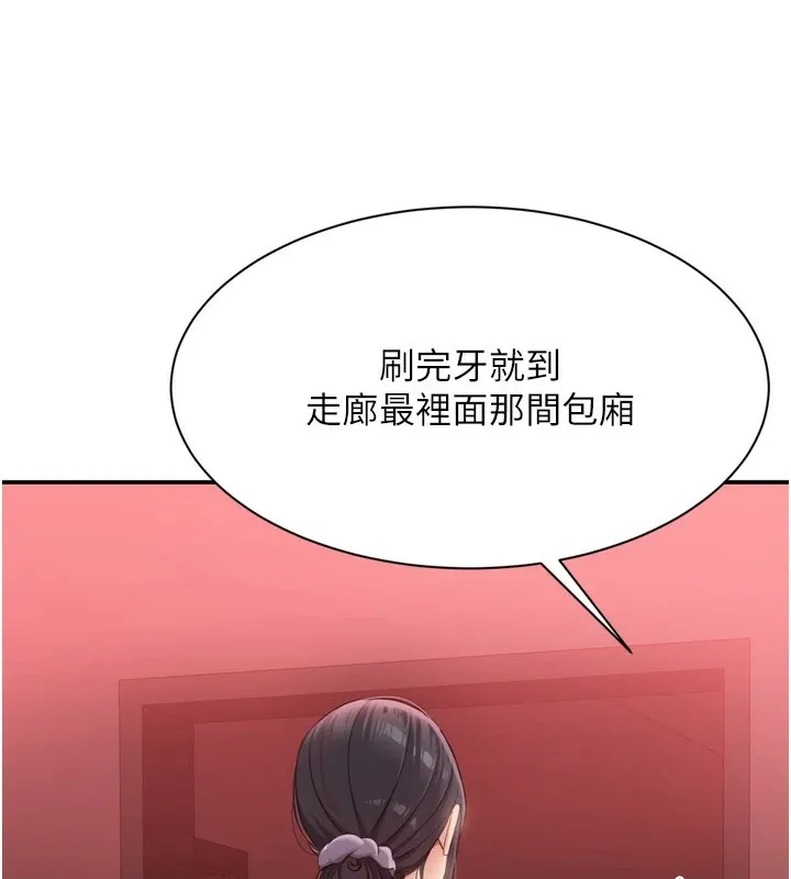 第1话-允许射后不理的世界 61