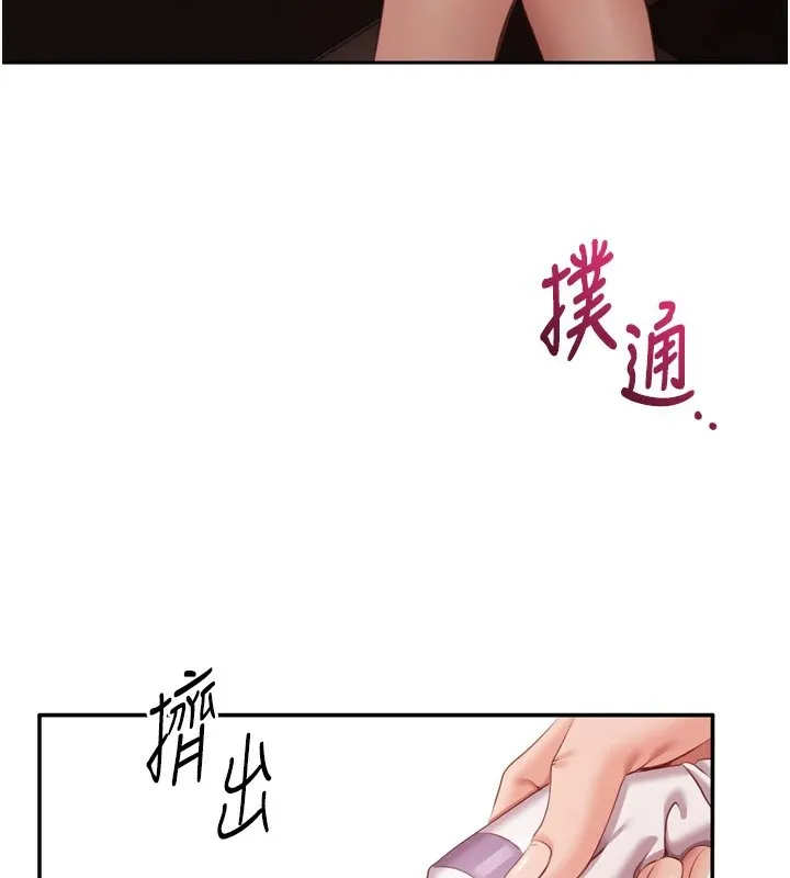 第1话-允许射后不理的世界 68